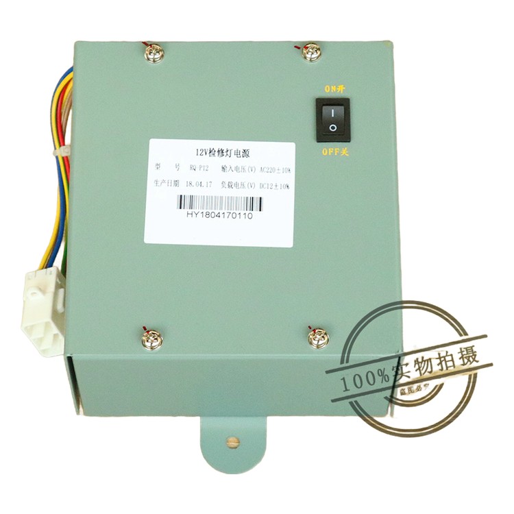 12V Fonte de alimentação da luz de inspeção UAX Hitachi peças de elevador acessórios de elevador