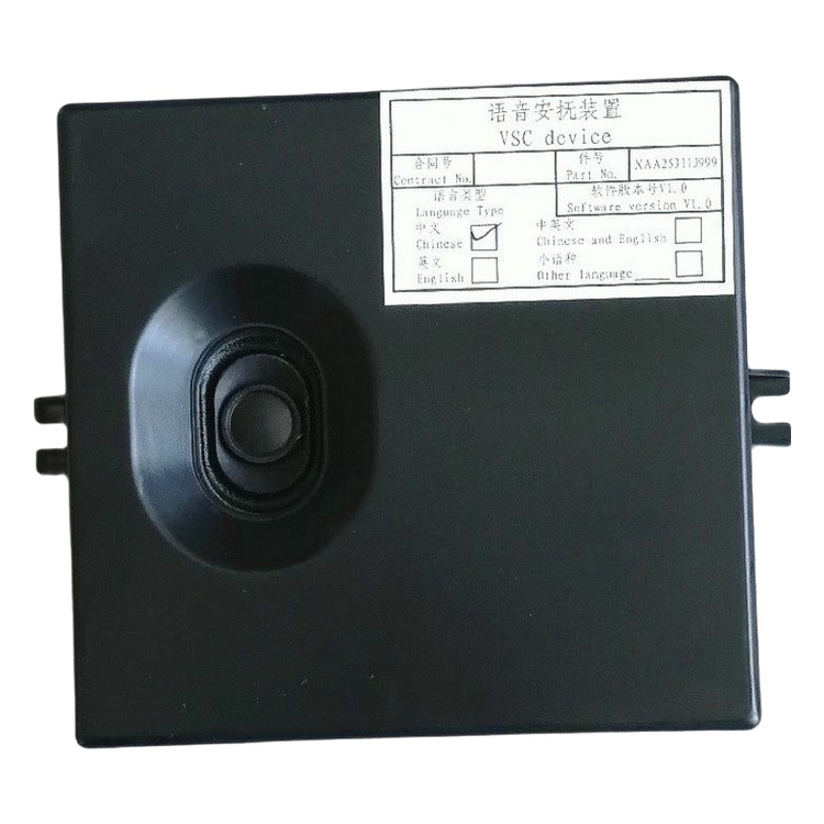Dispositivo de conforto de voz, equipamento de elevador e peças